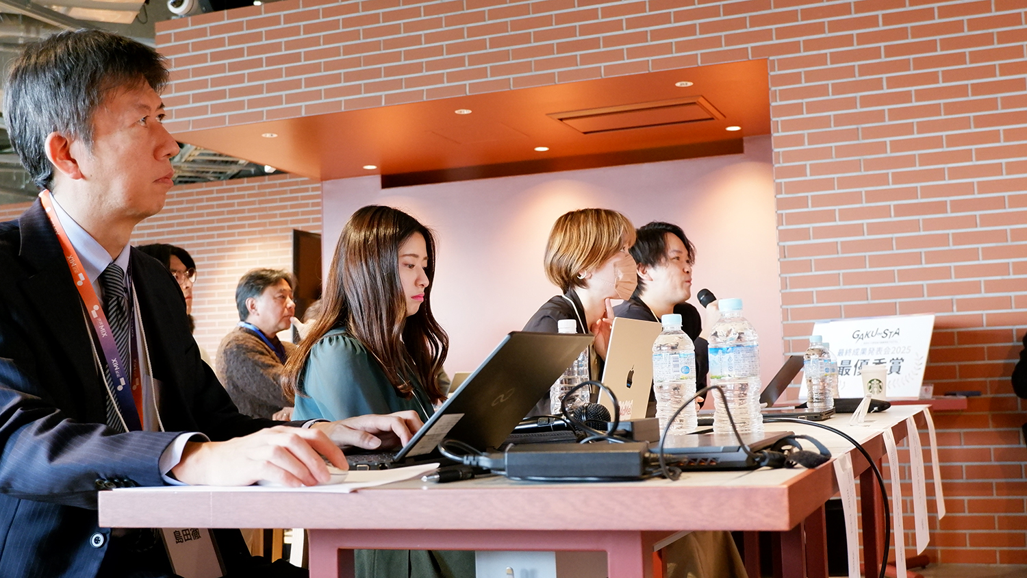 最終成果発表会の審査員の方々